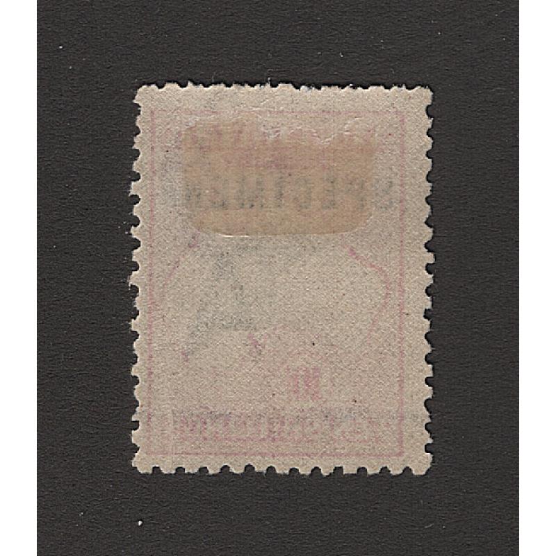 (BB15126) AUSTRALIA · 1916: 10/- grey & pale aniline-pink Roo (3rd wmk) optd SPECIMEN (Type C) BW 48Exb · poorly cut perfs at top · clean gum with hinge remnant · c.v. AU$3250 (2 images)
