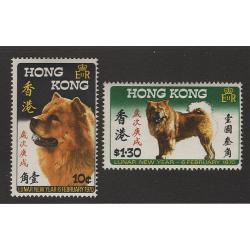 (BB15140) HONG KONG · 1970: fresh MLH Chinese New Year duo SG 262/62 · c.v. £43 (2 images)