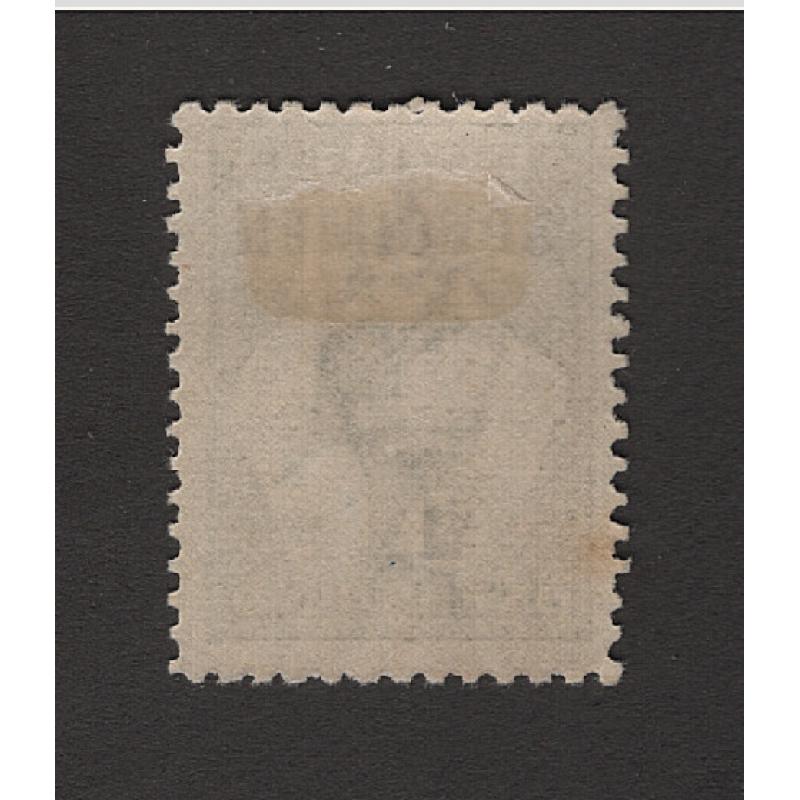 (BB15163) AUSTRALIA · 1924: MH £1 grey Roo (3rd Wmk) with Type D SPECIMEN o/print BW 53Axh · small "spot" of light gum toning on left side · c.v. AU$375