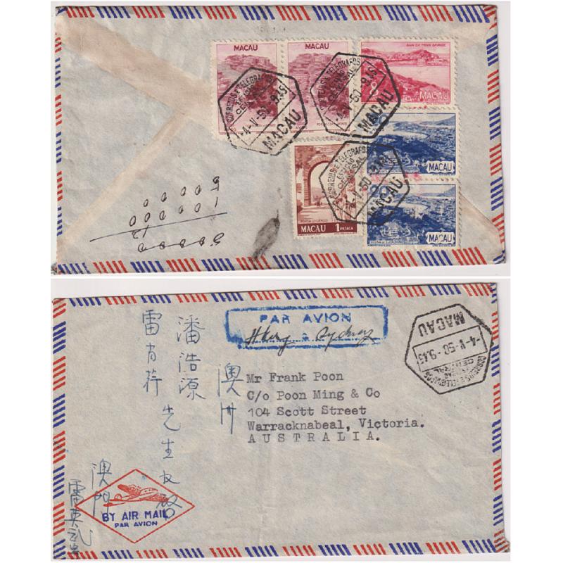 (BB1861) MACAU · 1950: commercial air mail cover to VIC forwarded via Hong Kong and Sydney · franking on verso · any imperfections are quite minor