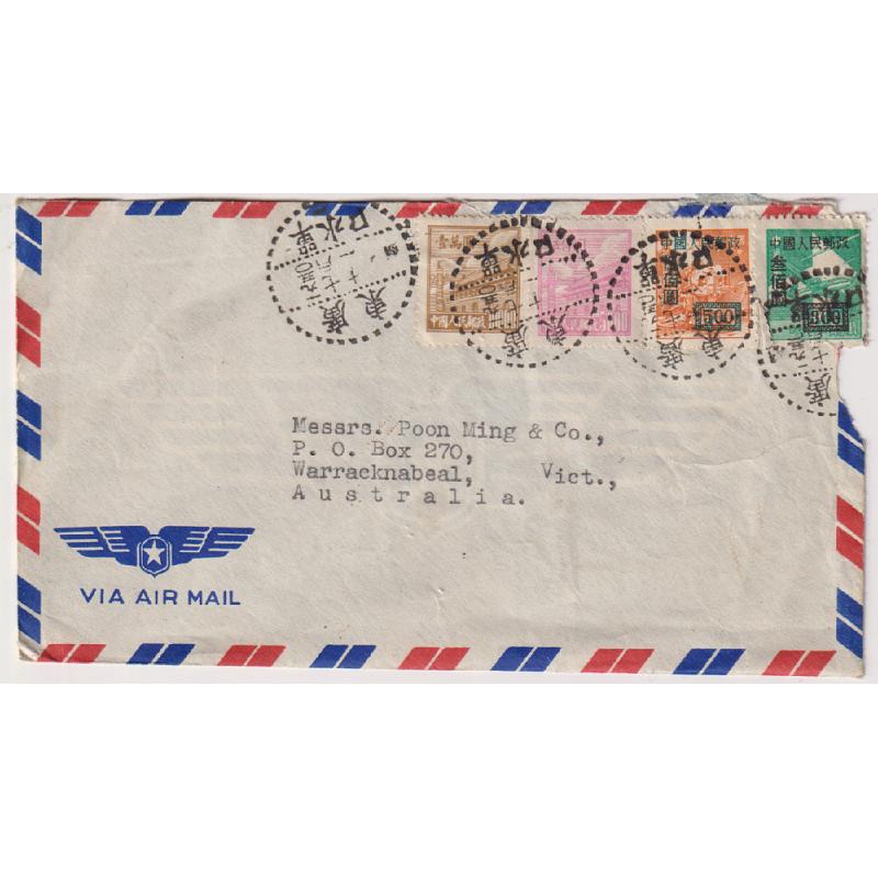 (BB1862) P.R. CHINA · 1950: commercial air mail cover to Australia · roughly open on right side but very displayable · CANTON b/stamp