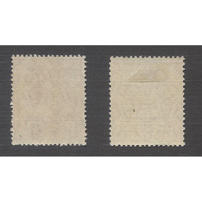 (DA1204) AUSTRALIA · 1927: MNH and MH 1½d red KGV defins (both with INVERTED SM Wmk · perf.12 and 13½x12½ respectively) ACSC 91a/92a · nice condition · total c.v. AU$150+ (2 images)