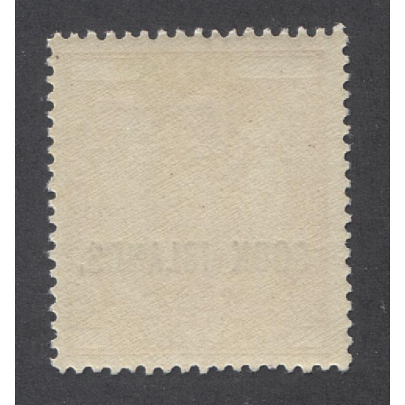 (GM1101) COOK ISLANDS · 1936: fresh MVLH overprinted 10/- carmine-lake Arms on Cowan Paper SG120 in fine condition · c.v. £90 (2 images)