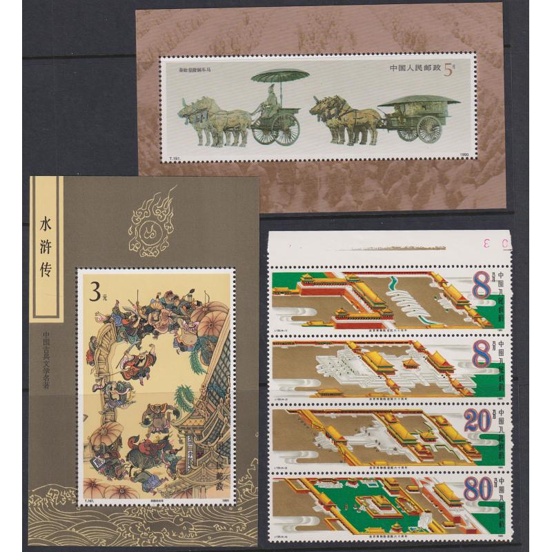 (JE1021L) CHINA · 1983/91: selection of fresh MNH sets and m/sheets from the period all in fine condition · 18 items (2 images)