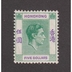 (PR1016) HONG KONG · 1946: mint $5 green & violet KGVI defin SG 160 · clean hinge remnants · fine appearance · c.v. £80 (2 images)