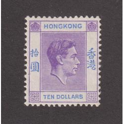 (PR1017) HONG KONG · 1946: mint $10 pale bright violet & blue KGVI defin SG 162 · some hinge remnants so please view both largest images · c.v. £140 (2 images)