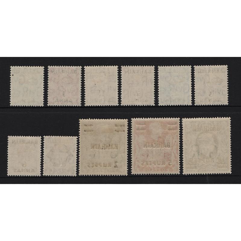 (PR1575) BAHRAIN · 1948/49: complete KGVI defins surcharged and overprinted BAHRAIN SG 51/60a all in fine mint condition · c.v. £100 · c.v. £100 (2 images)