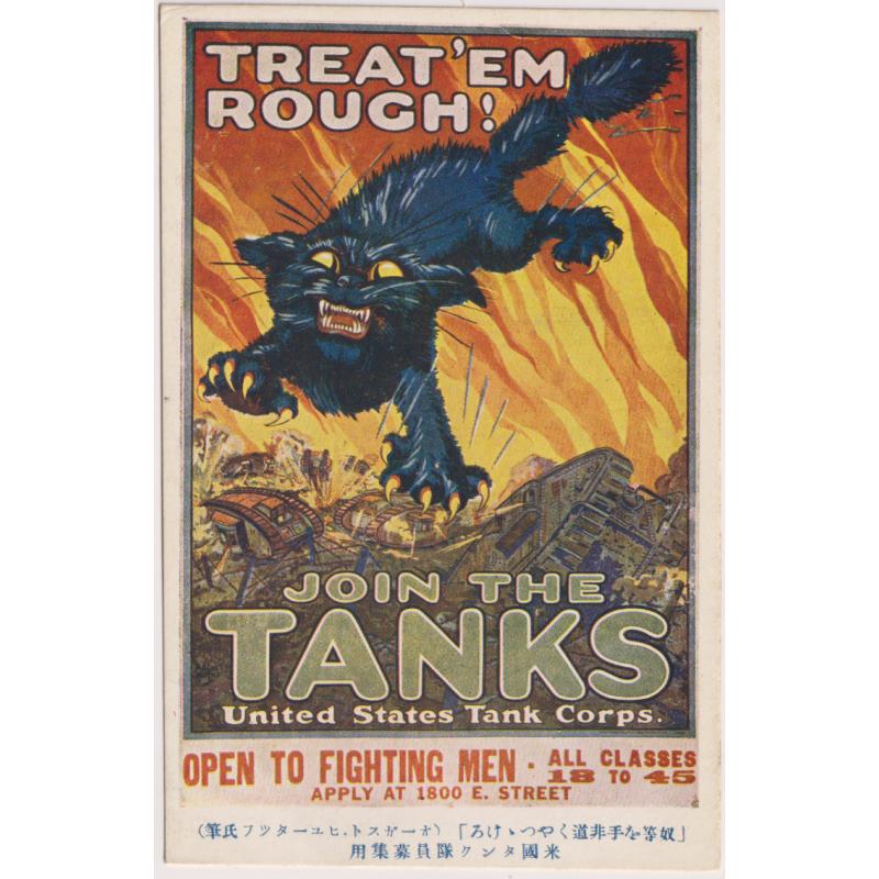 (QQ1127) JAPAN · c.1918: unused WWI propaganda postcard featuring the contemporary TREAT'EM ROUGH! JOIN THE TANKS poster used by American Ally · excellent condition (2 images)