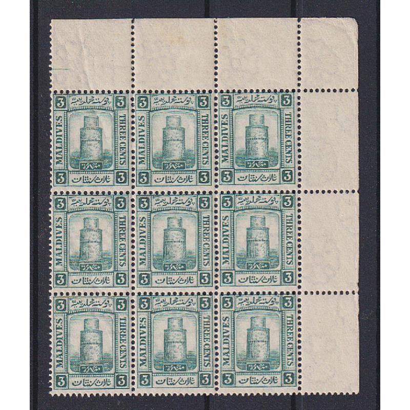 (QQ1529) MALDIVES · 1909: MNH block of 9x 3c deep myrtle Minaret SG 8 · some gum ageing and vertical 'curling' between units o/wise condition is excellent · $5 STARTER!! (2 images)