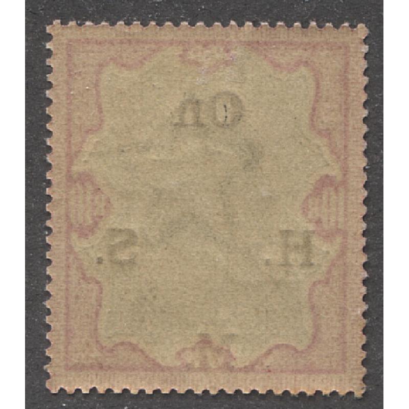 (RG10000) INDIA · 1909: fresh MLH 10R green & carmine KEVII s/face optd On  H.  M.  S.  SG O70 in fine condition · c.v. £55 (2 images)