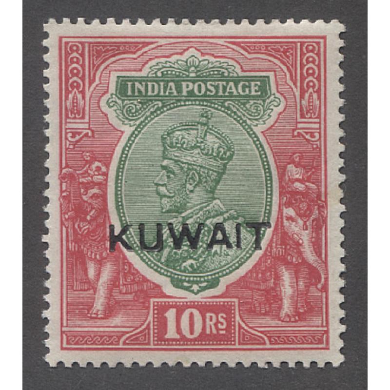 (RG10004) KUWAIT · 1923: fresh mint 10R green & scarlet KGV s/face (single star wmk) of India optd KUWAIT SG 15 · clean hinge remnants o/wise in excellent condition · c.v. £300 (2 images)