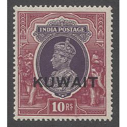 (RG10007) KUWAIT · 1939: fresh mint 10R purple & claret KGV s/face optd KUWAIT SG 50 in fine condition · c.v. £90 (2 images)