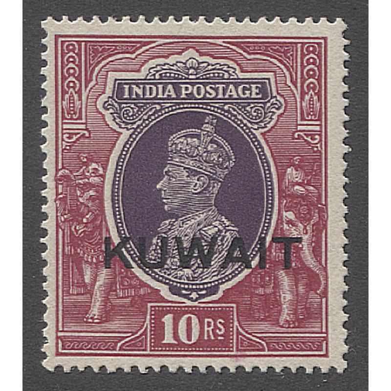 (RG10007) KUWAIT · 1939: fresh mint 10R purple & claret KGV s/face optd KUWAIT SG 50 in fine condition · c.v. £90 (2 images)