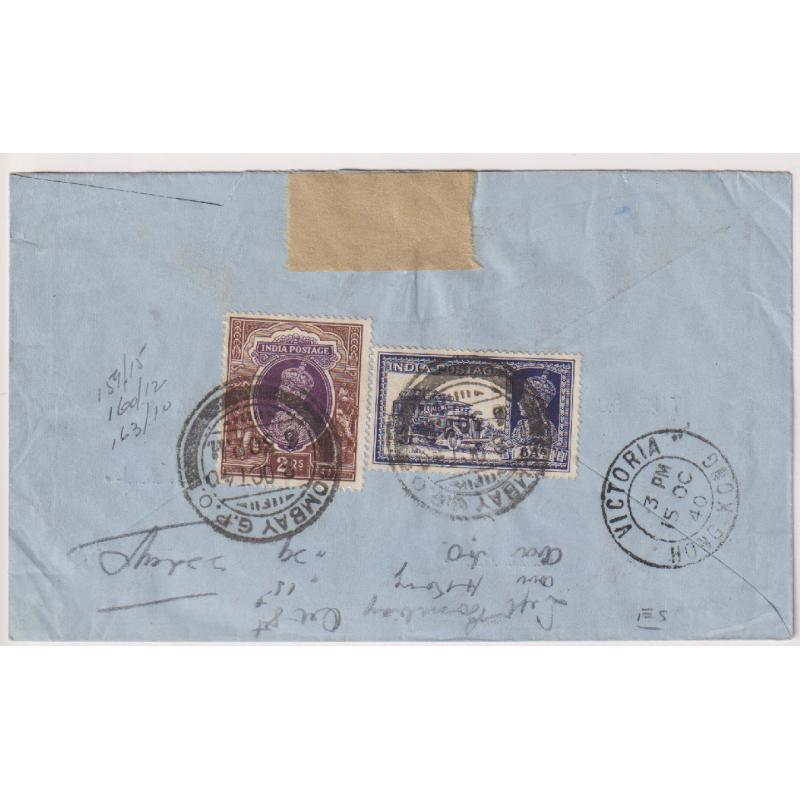 (RG1003) INDIA · 1940: commercial air mail cover to CANADA carried via Hong Kong and Transpacific Clipper service · range censor and postal markings front and back · excellent condition