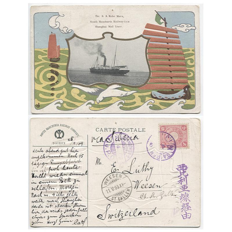 (RN10013) JAPAN  1903: South Manchuria Railway Co. PPC with view of Shanghai Mail Liner S.S. "Kobe Maru" mailed to Switzerland at Daipen · excellent clean condition
