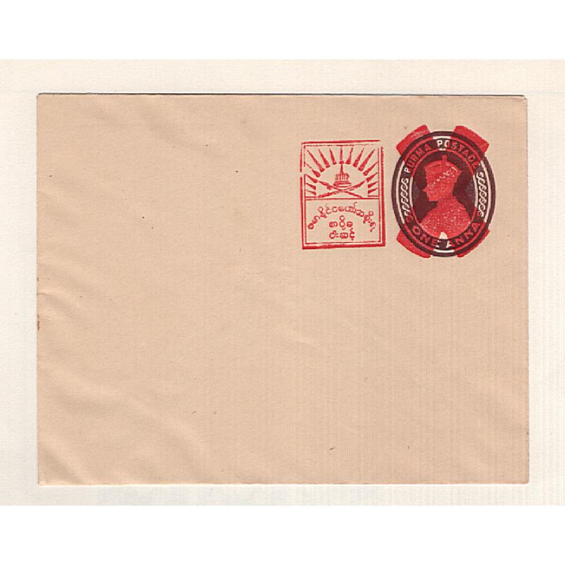 (RN15004) JAPANESE OCCUPATION OF BURMA · 1943: unused optd ONE ANNA KGVI envelope · flap stuck down o/wise in excellent condition
