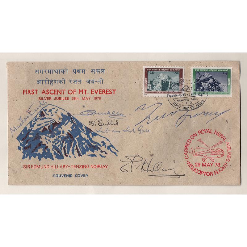 (SS15116L) NEPAL · 1978: souvenir cacheted cover commemorating the FIRST ASCENT OF MT. EVEREST by Sir Edmund Hillary & Tenzing Norgay (signed by both) · carried on special flight with 3x pictorial datestamp impressions front/back  (2 images)