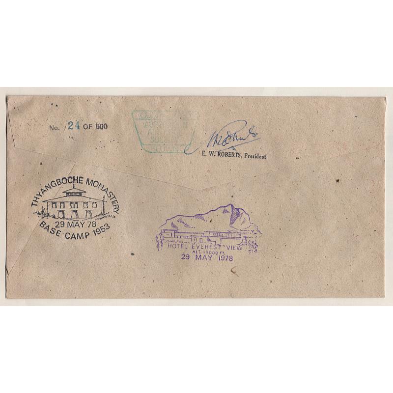 (SS15116L) NEPAL · 1978: souvenir cacheted cover commemorating the FIRST ASCENT OF MT. EVEREST by Sir Edmund Hillary & Tenzing Norgay (signed by both) · carried on special flight with 3x pictorial datestamp impressions front/back  (2 images)